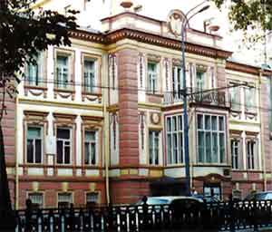 Дом-музей Ермоловой