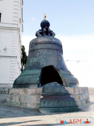 View of Czar Bell