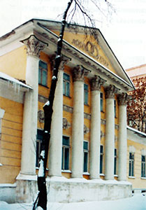 Дом Аксаковых в Москве