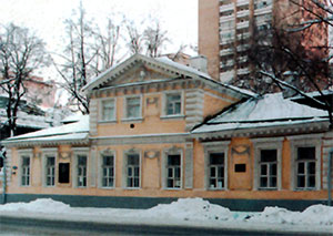 Дом-музей А.И. Герцена