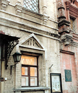 Государственный Литературный музей