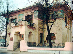 Музей-квартира A.M. Горького в особняке Рябушинского