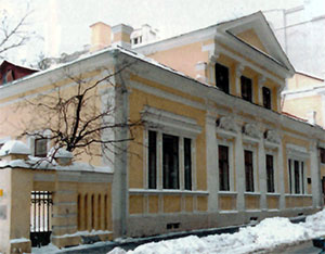 Музей литературы XX века
