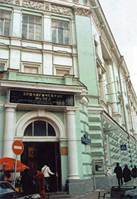 Зоологический музей МГУ