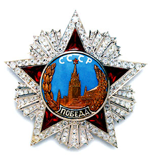 Орден "Победа" за №1 вручен в 1944 г. маршалу Жукову, хранится в Алмазном фонде 